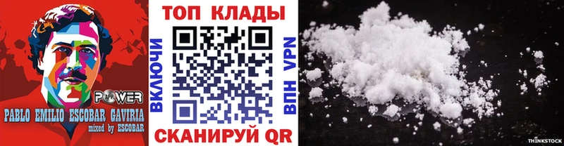 Что такое Петухово Альфа ПВП  КОКАИН 