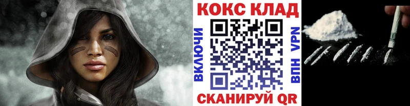 где купить наркоту  Петухово  COCAIN Columbia 