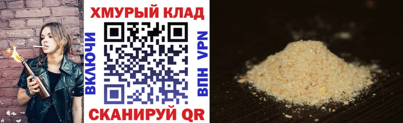 Героин VHQ  Петухово 