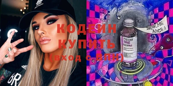 марки lsd Аркадак