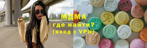 индика Верхнеуральск