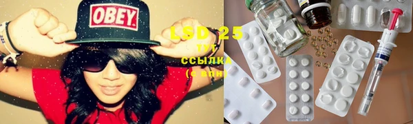 марки lsd Аркадак