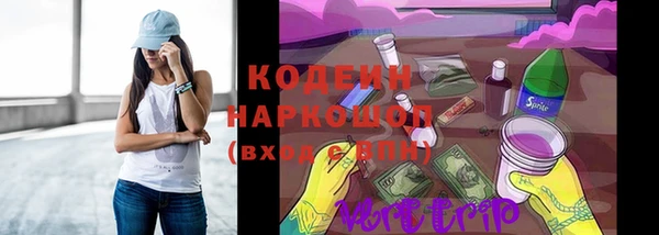 кристаллы Армянск