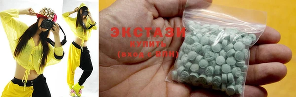 марки lsd Аркадак