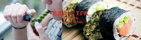 spice Арсеньев