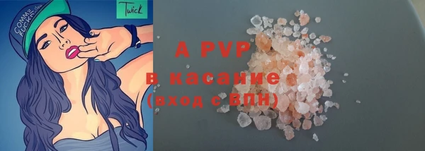 синтетический гашиш Верея