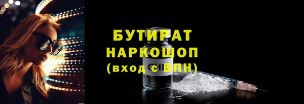 spice Арсеньев