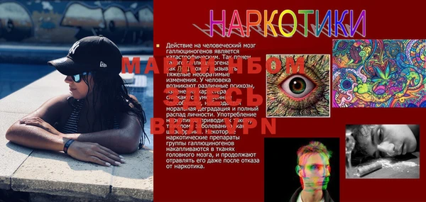 марки lsd Аркадак