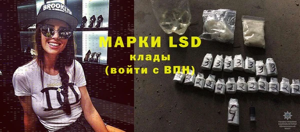 марки nbome Бородино