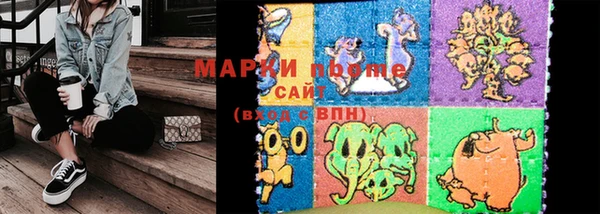 сатива Бронницы