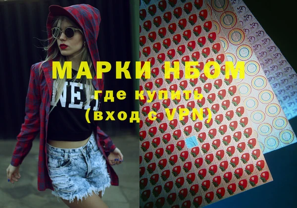 кристаллы Армянск