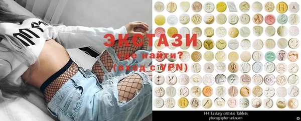 кристаллы Армянск