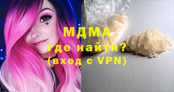 кристаллы Армянск