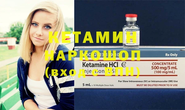 марки nbome Бородино