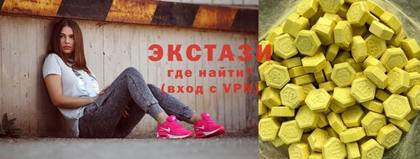 кристаллы Армянск