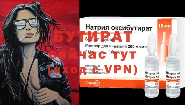 сатива Бронницы