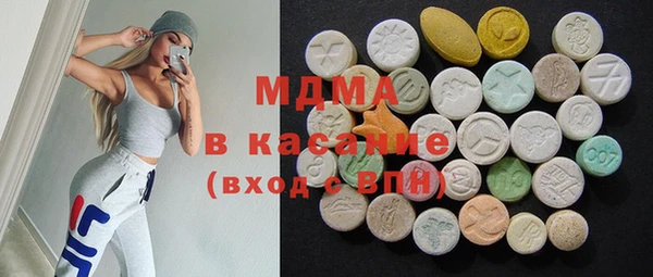 сатива Бронницы