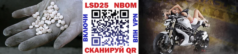 Лсд 25 экстази кислота  kraken сайт  Петухово  купить наркоту 