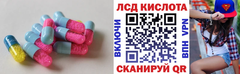 Лсд 25 экстази ecstasy Петухово