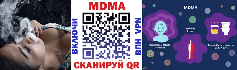 площадка наркотические препараты  kraken маркетплейс  Петухово  MDMA кристаллы 