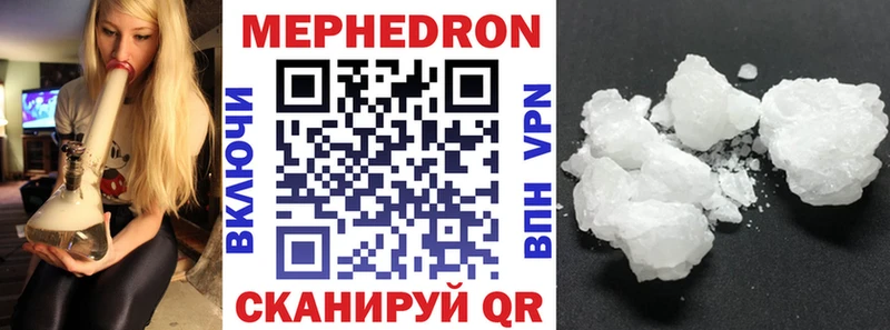 Мефедрон мяу мяу  мега вход  Петухово 
