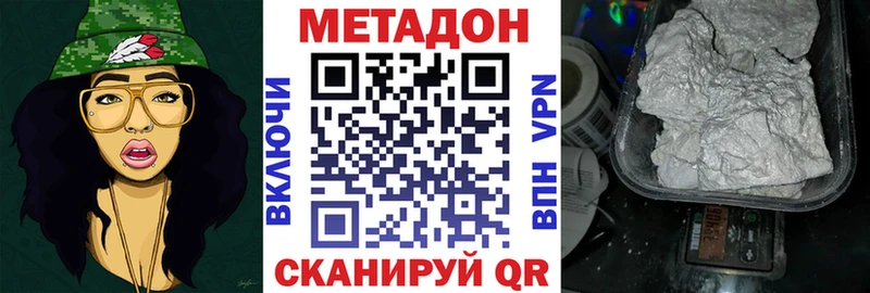 Метадон белоснежный  кракен сайт  Петухово  дарнет шоп 