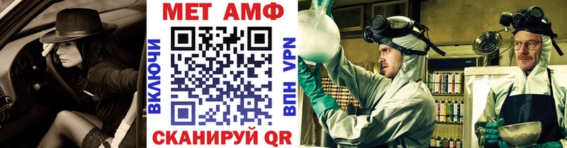 мориарти состав  Петухово  Первитин кристалл 