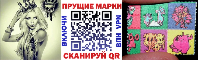 Марки N-bome 1,5мг Петухово