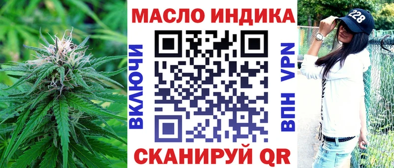 Дистиллят ТГК вейп с тгк  Петухово 